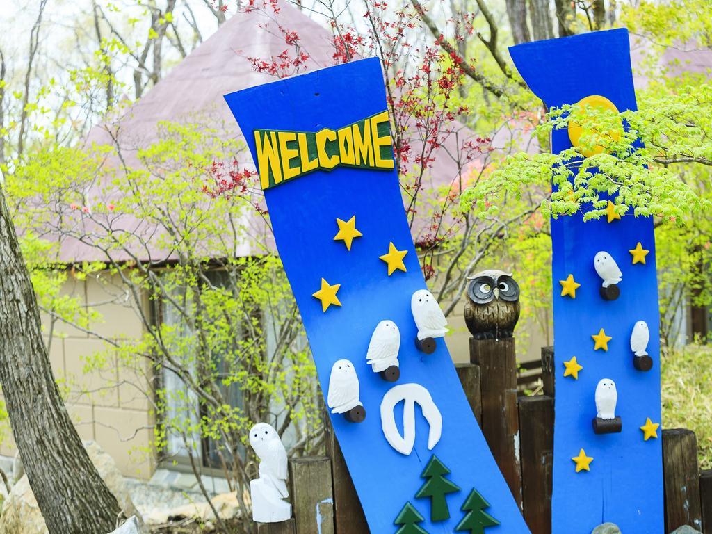 Hotel Sunvalley Nasu Zewnętrze zdjęcie